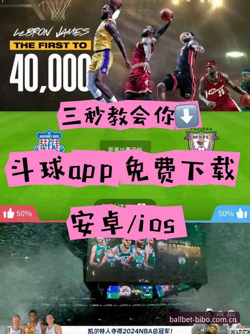 ballbet体育资讯安全吗？技术评测员带你深扒贝博体育官网的安全性